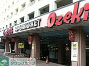 スーパーオオゼキ野沢店 徒歩8分。 610m