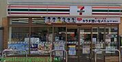 セブンイレブン世田谷下馬北店 徒歩8分。 570m
