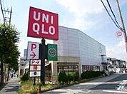 ユニクロ駒沢自由通り店 732m