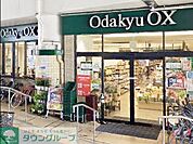 Odakyu OX 千歳船橋店 徒歩8分。スーパー 620m