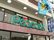 ピーコックストア代官山店 徒歩4分。 310m
