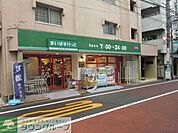 まいばすけっと 徒歩5分。 400m