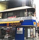 マツモトキヨシ渋谷スペイン坂店 徒歩5分。 390m