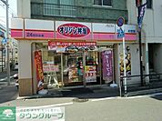 キッチンオリジン 徒歩15分。 1160m