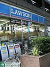 ローソン奥沢七丁目店 徒歩5分。 340m