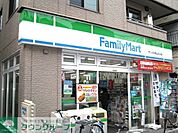 ファミリーマート 徒歩6分。 420m