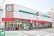 ヨークマート中町店 856m