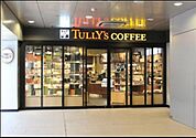 タリーズコーヒー渋谷東急本店前店 825m