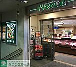 プレッセ目黒店 徒歩10分。 740m