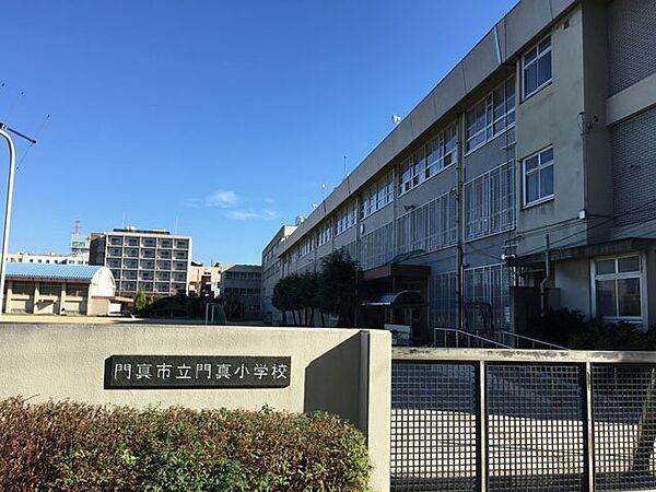 小学校「門真市立門真小学校まで1111m」