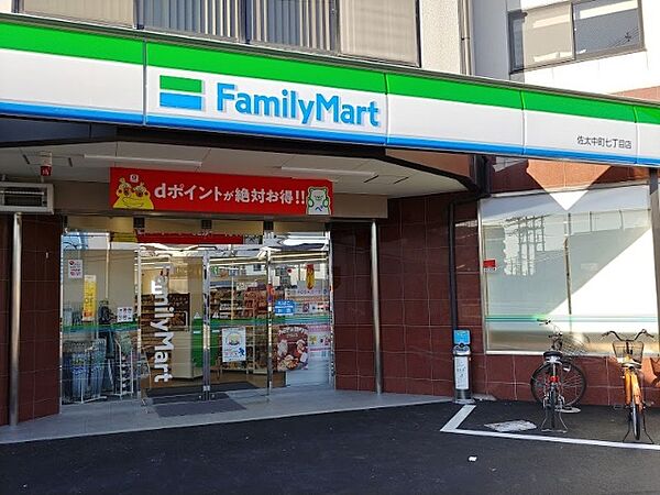 コンビニ「ファミリーマート佐太中町七丁目店まで370m」