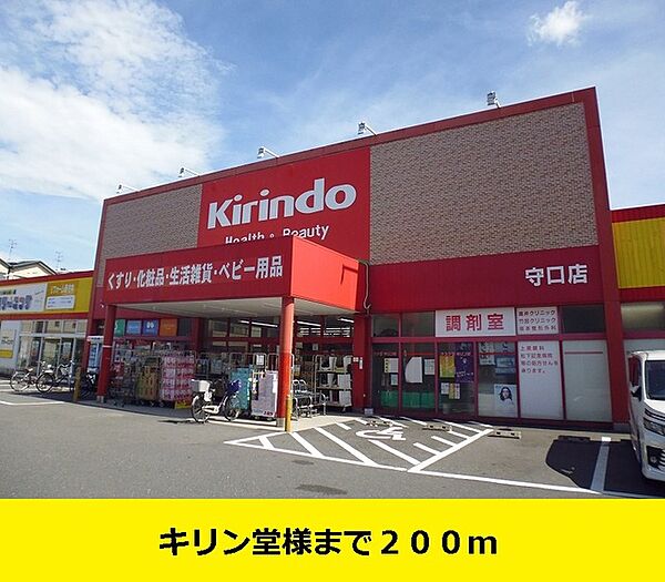 メ－プルリーフ 201｜大阪府守口市佐太中町６丁目(賃貸マンション1LDK・2階・41.06㎡)の写真 その24