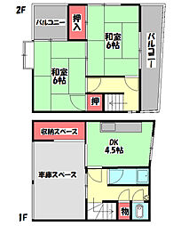 大阪モノレール 大日駅 徒歩13分