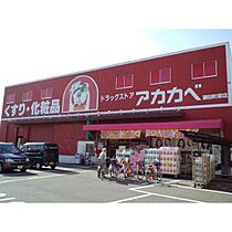 エスパシオ古川橋I  ｜ 大阪府守口市藤田町１丁目（賃貸マンション1R・3階・15.00㎡） その29