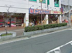 ロータリー門真  ｜ 大阪府門真市新橋町（賃貸マンション1K・3階・16.00㎡） その28