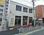 郵便局「門真元町郵便局まで218m」