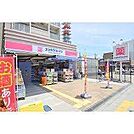 ドラッグストア 「ココカラファイン京阪本通太子橋駅前店まで236m」