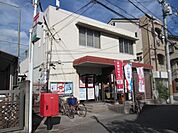 郵便局「守口八雲西郵便局まで281m」