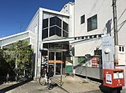 郵便局「守口藤田郵便局まで259m」