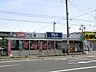 周辺：ビッグエー 徒歩7分。その他小売店 520m