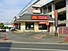 周辺：マクドナルド東松戸駅前店 500m