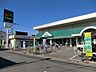 周辺：マルエツ栄町店 547m