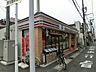 周辺：セブンイレブン松戸栄町三丁目店 248m