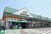 マルエツ 465m