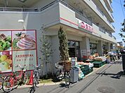 おっ母さん食品館 3928m