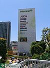 モリシア津田沼 徒歩4分。ショッピングセンター 290m