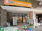 ココカラファイン薬局 徒歩22分。ドラックストア 1730m