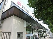 千葉興業銀行馬橋支店 320m