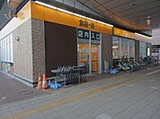 アコレ 520m