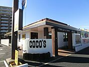COCO’S鎌ケ谷中央店 640m