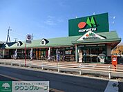 マルエツ小金原店 徒歩11分。スーパー 810m