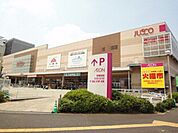 ジャスコ鎌ケ谷店 450m