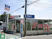 ビッグ・エー松戸松飛台店 徒歩10分。その他小売店 780m