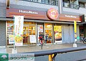 ほっともっと行徳末広店 徒歩5分。飲食店 330m