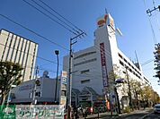 ダイエー新松戸店 徒歩16分。ショッピングセンター 1220m