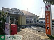 松戸河原塚郵便局 800m