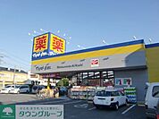 マツモトキヨシ原木中山店 徒歩10分。ドラックストア 750m