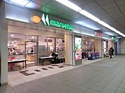 マルエツ東松戸駅店 200m