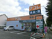 アコレ 739m