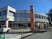 流山郵便局 140m
