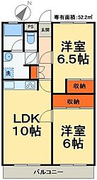 東カングランドマンション第1松戸 2LDKの間取図画像