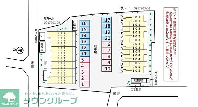 駐車場