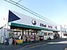 周辺：主婦の店いずみ 徒歩8分。スーパー 610m