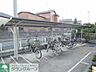その他：屋根付駐輪場