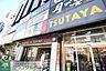 周辺：TSUTAYA船橋南口駅前店 徒歩20分。レンタルビデオ 1540m