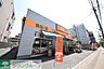 周辺：アコレ相之川3丁目店 徒歩2分。スーパー 140m